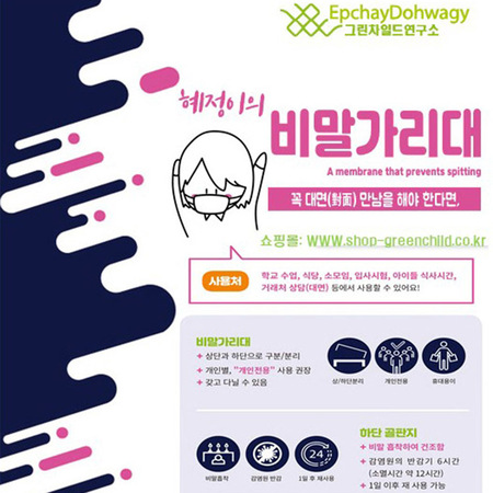 비말가리대_기준