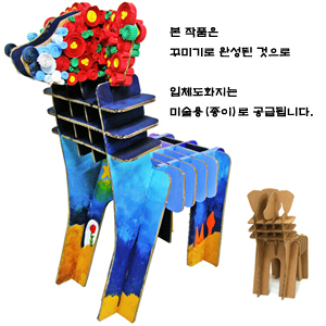 Paper chair puppy_2014